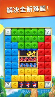 兔子消消乐截图3 兔子消消乐截图3