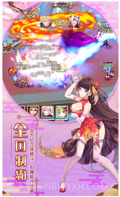 爆衣大作战送S2VIP福利版-爆衣大作战飞升版截图4 爆衣大作战送S2VIP福利版-爆衣大作战飞升版截图4