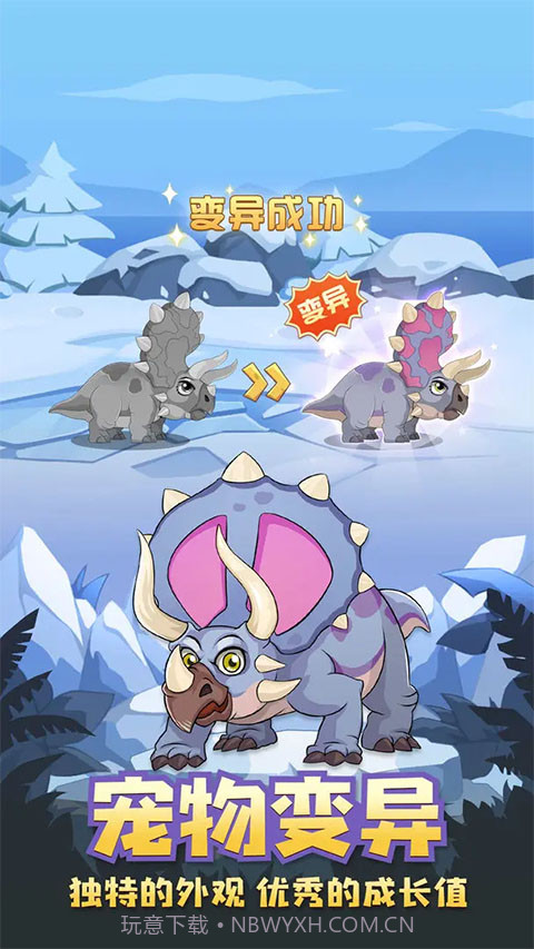 猎龙消消大作战中文版截图5