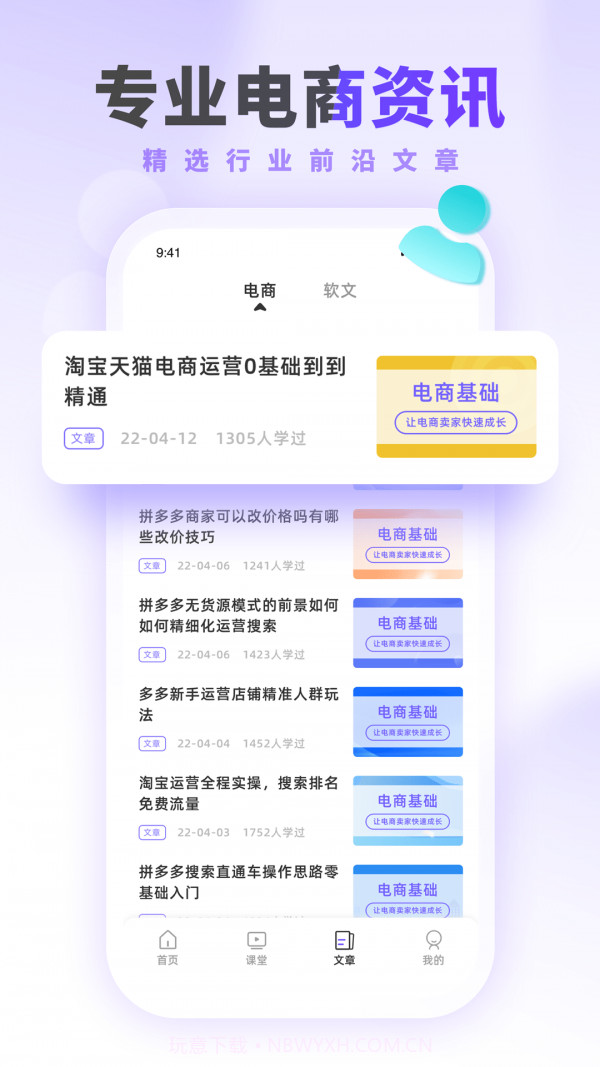 运营派截图1 运营派截图1