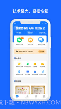minitool数据恢复工具截图1 minitool数据恢复工具截图1