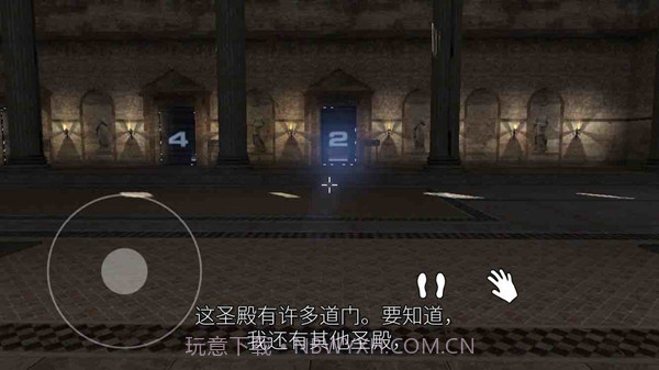 塔洛斯的法则截图1