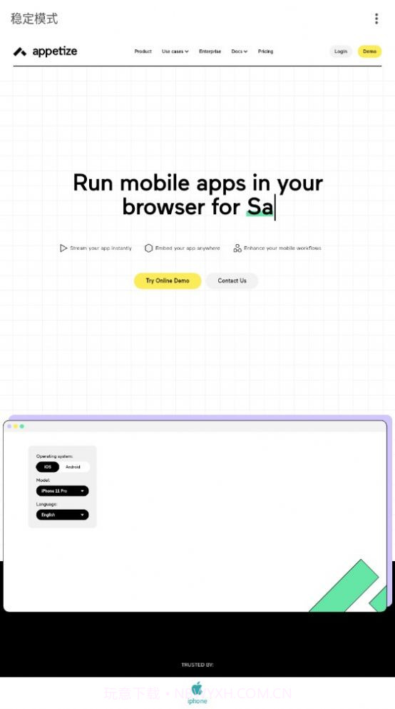 MUI工具箱截图1 MUI工具箱截图1