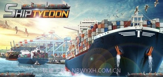 轮船大亨Ship Tycoon截图2 轮船大亨Ship Tycoon截图2
