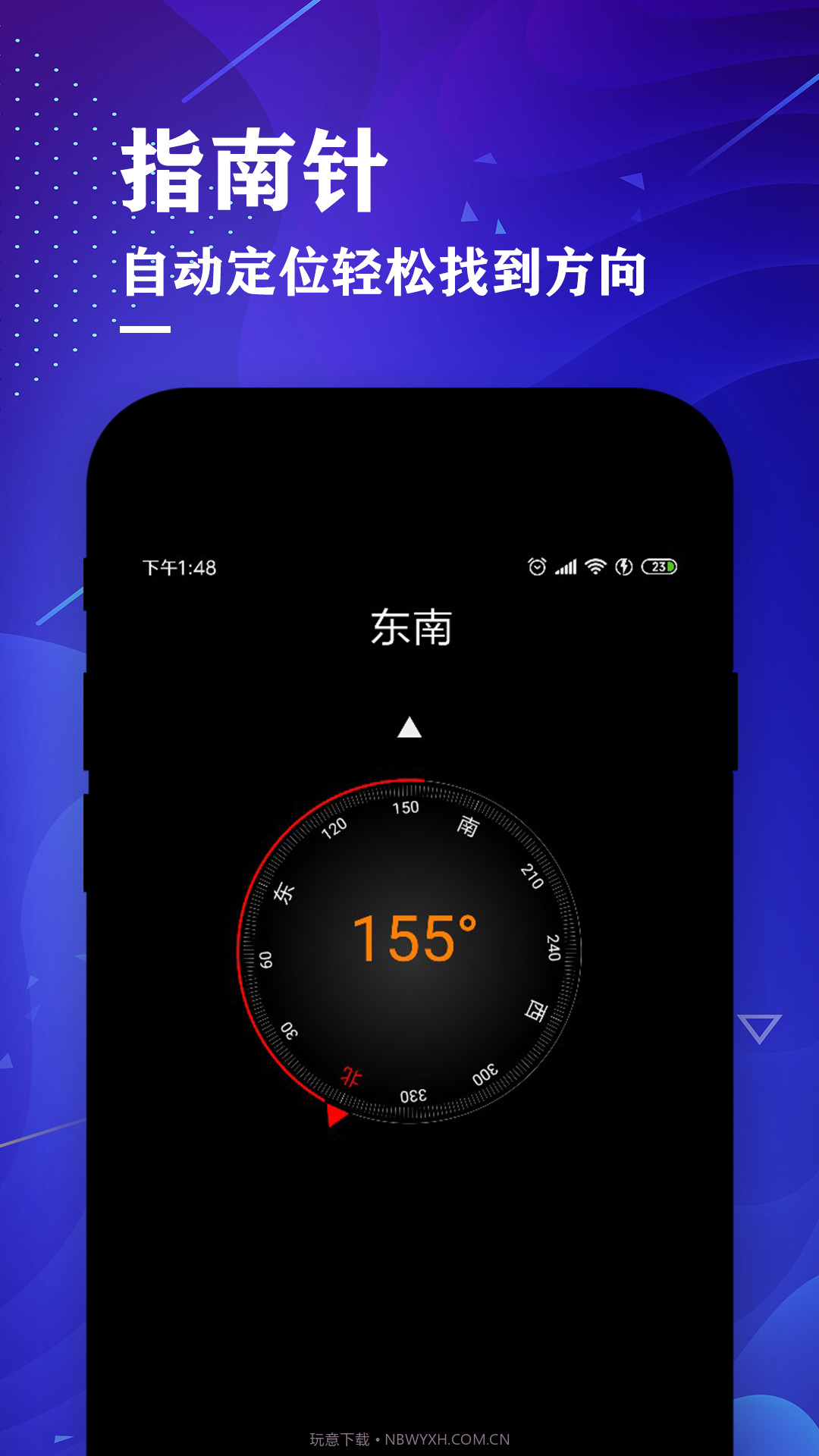 Range finder(测距仪尺子测量大师)截图3