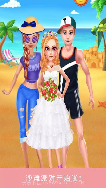 奇妙公主化妆换装截图4 奇妙公主化妆换装截图4