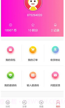 仙女抓娃娃截图2