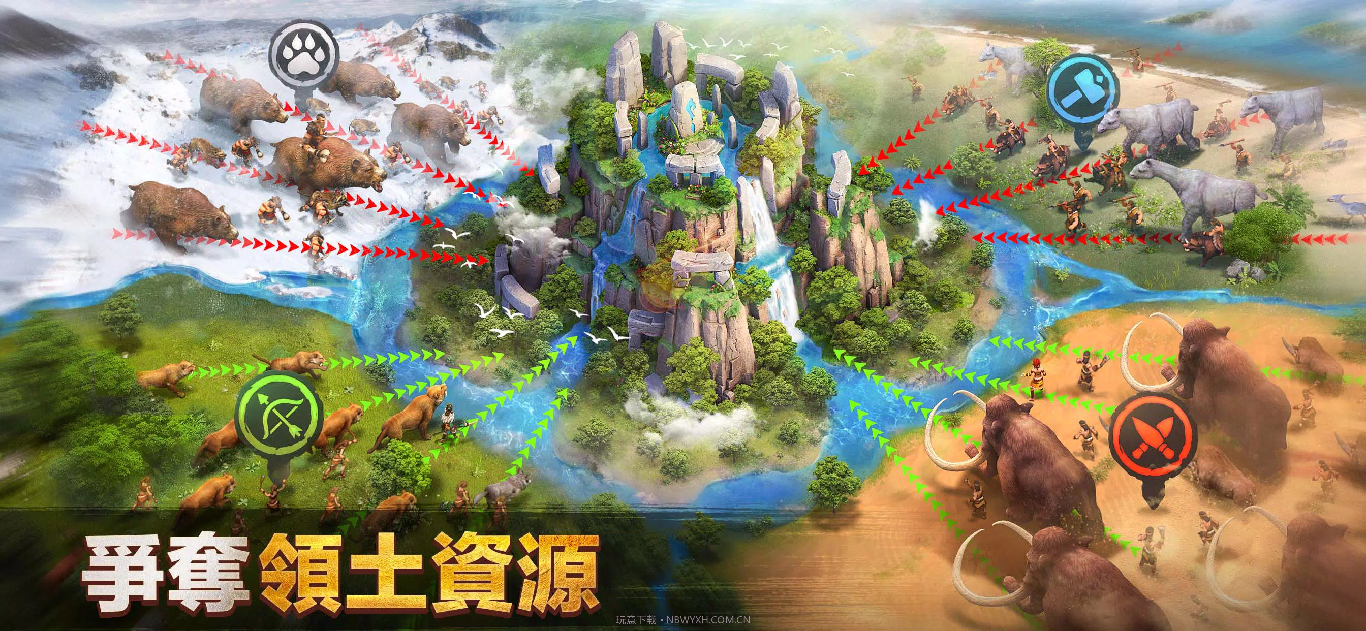 原野传说史前万年截图2