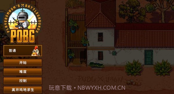 POBG截图3 POBG截图3