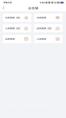 碰碰杯购物截图1 碰碰杯购物截图1