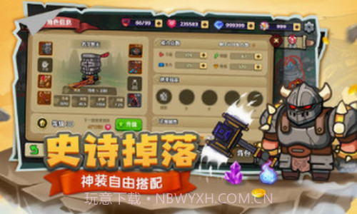 跑酷勇者截图2 跑酷勇者截图2