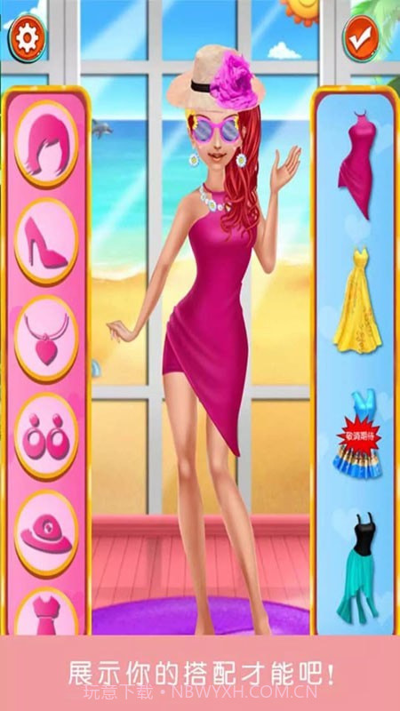 奇妙公主化妆换装截图3 奇妙公主化妆换装截图3