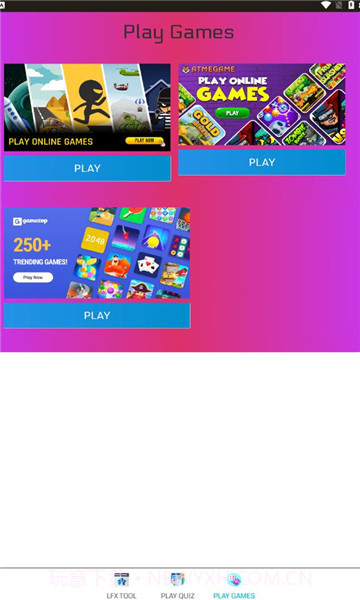 lfx tool最新版截图2