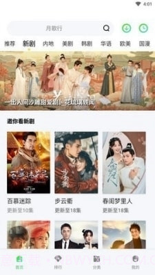 银河视频app正式版截图3