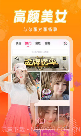 MM直播截图3 MM直播截图3