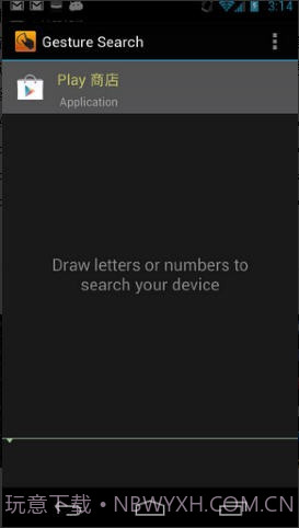 Google手势搜索截图4 Google手势搜索截图4