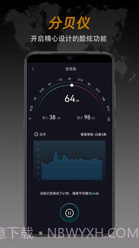 安卓指南针app软件下载(Compass Pro)V1.24 汉化专业版截图5 安卓指南针app软件下载(Compass Pro)V1.24 汉化专业版截图5