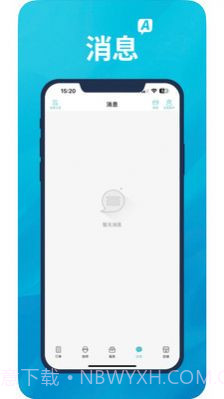 A优后台截图1