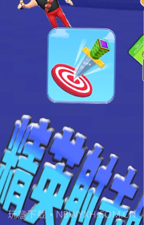 精英射击战场截图2 精英射击战场截图2