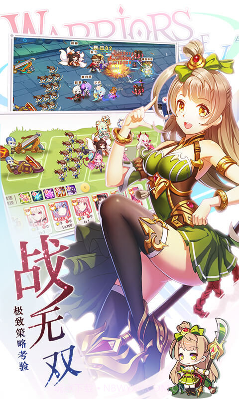 爆衣大作战手游截图2