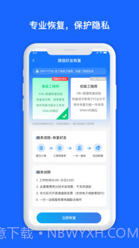 minitool数据恢复工具截图2 minitool数据恢复工具截图2