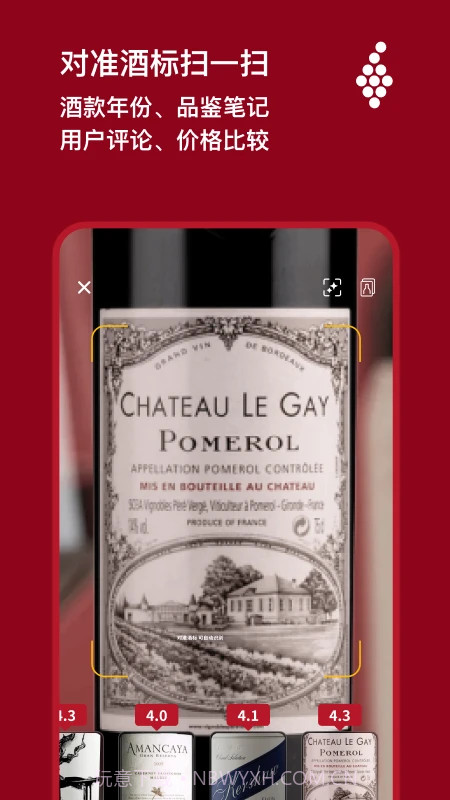 唯唯诺无会员截图2