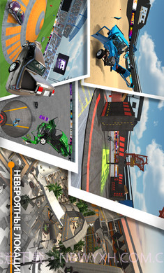 RCC真实车祸截图1 RCC真实车祸截图1