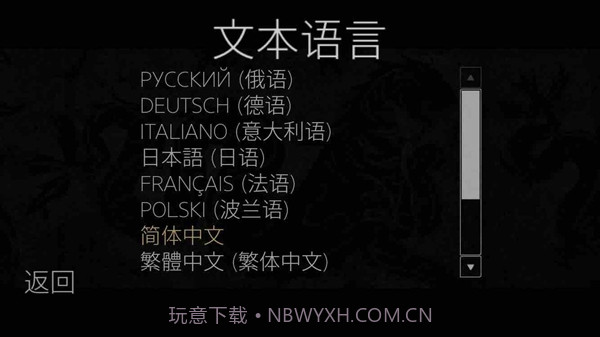 塔洛斯的法则截图3