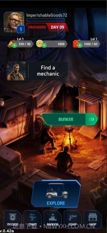 僵尸杀手序幕截图1 僵尸杀手序幕截图1