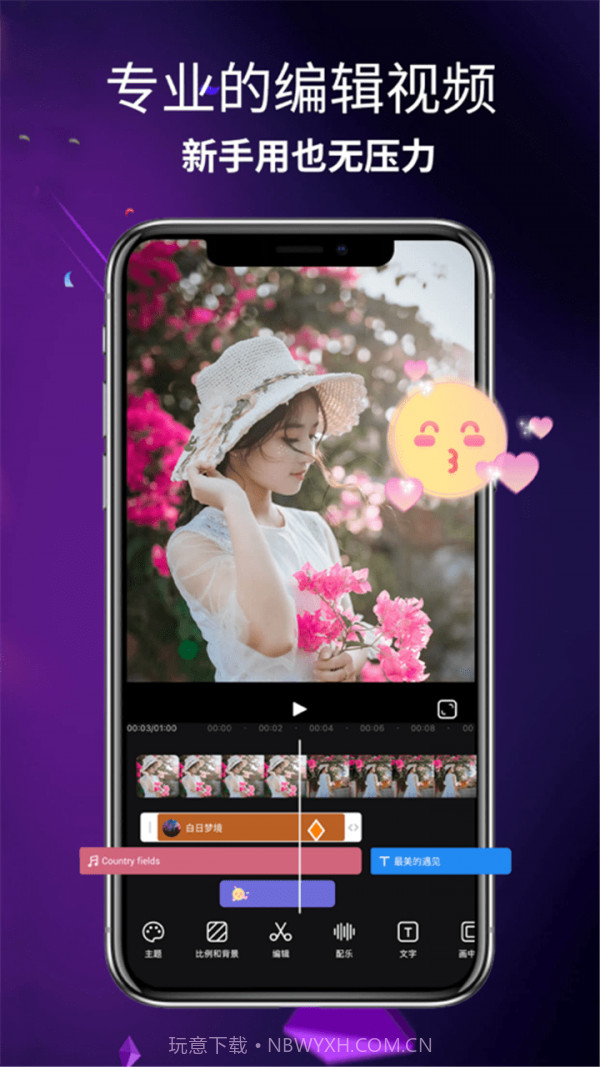 AE手机版截图4 AE手机版截图4