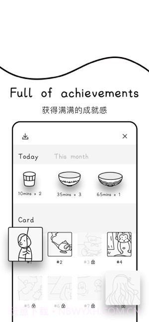 Cover专注面条app截图1 Cover专注面条app截图1