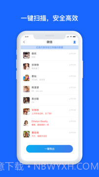 minitool数据恢复工具截图3 minitool数据恢复工具截图3