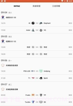 酷尚爱游截图3 酷尚爱游截图3