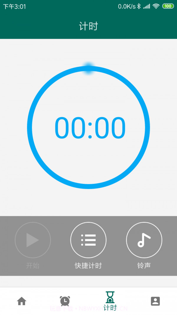 万能自动点击器截图1