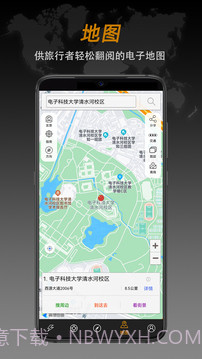 安卓指南针app软件下载(Compass Pro)V1.24 汉化专业版截图2 安卓指南针app软件下载(Compass Pro)V1.24 汉化专业版截图2