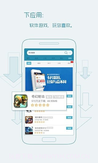 宜搜搜索截图5 宜搜搜索截图5