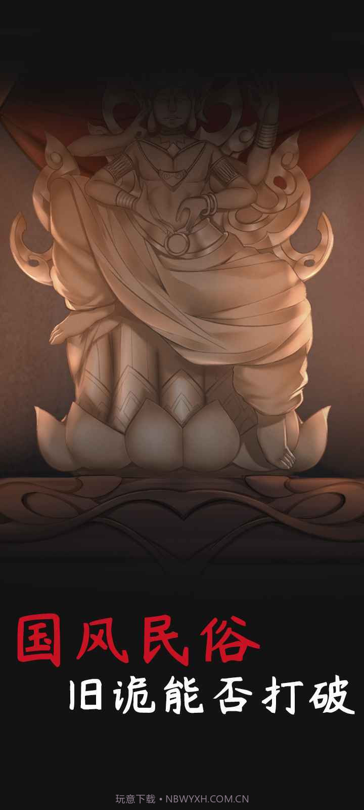 旧规完整版截图3