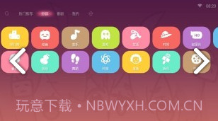 哔哩哔哩盒子版(哔哩哔哩盒子版安装包)V1.7.6 安卓正式版截图3