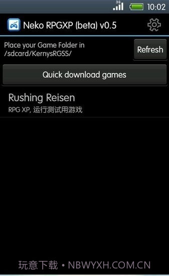 galgame手机模拟器截图3 galgame手机模拟器截图3