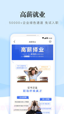 熵吾优截图4 熵吾优截图4