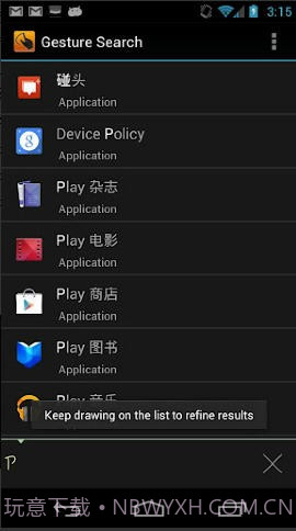 Google手势搜索截图1 Google手势搜索截图1