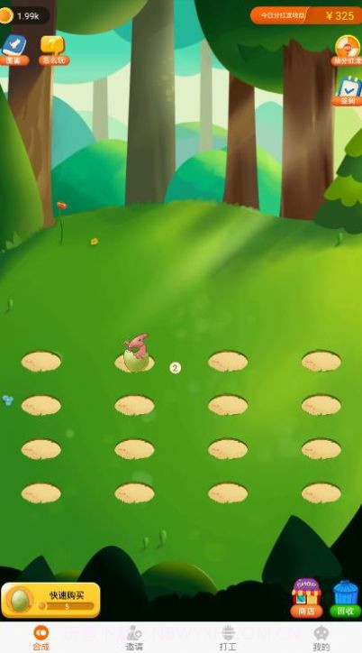 养龙高手正版截图3