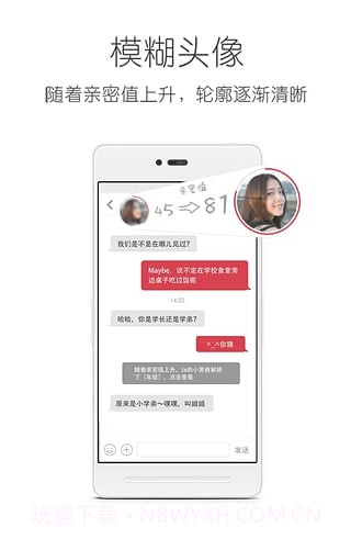 Feeling截图5 Feeling截图5