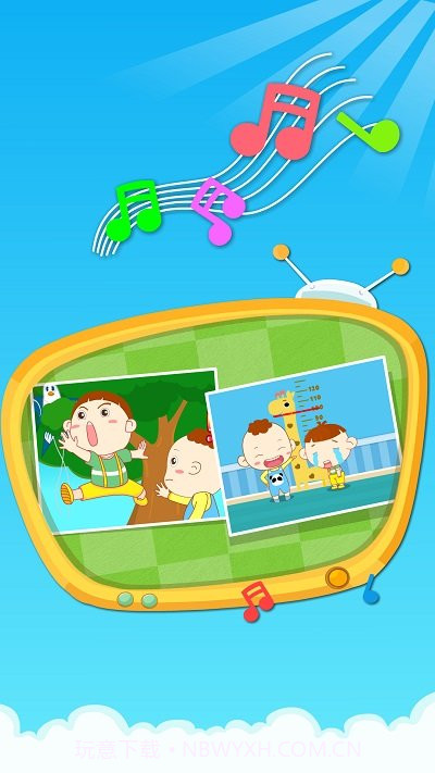 宝宝巴士我要长高截图1 宝宝巴士我要长高截图1