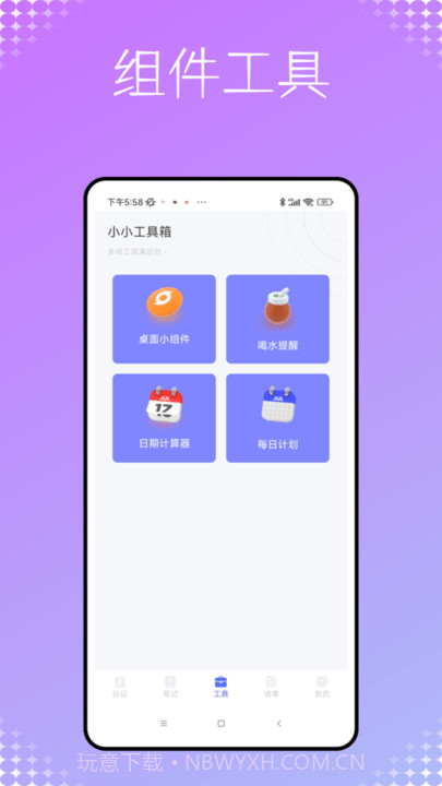 秘密杂货铺截图4 秘密杂货铺截图4