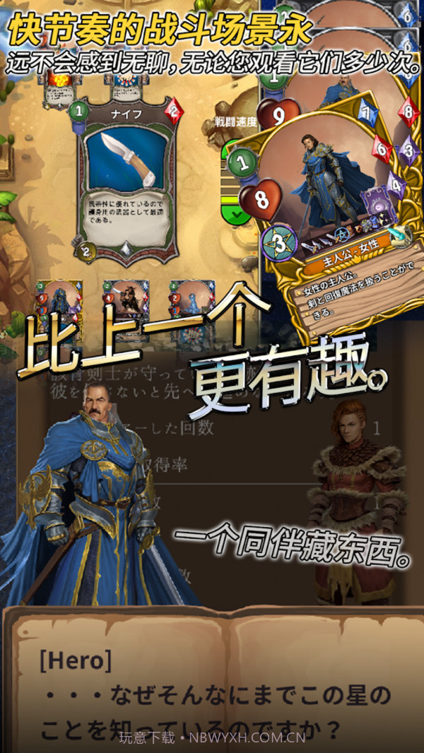 食人星球2截图4