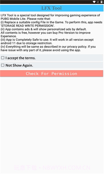 lfx tool最新版截图1