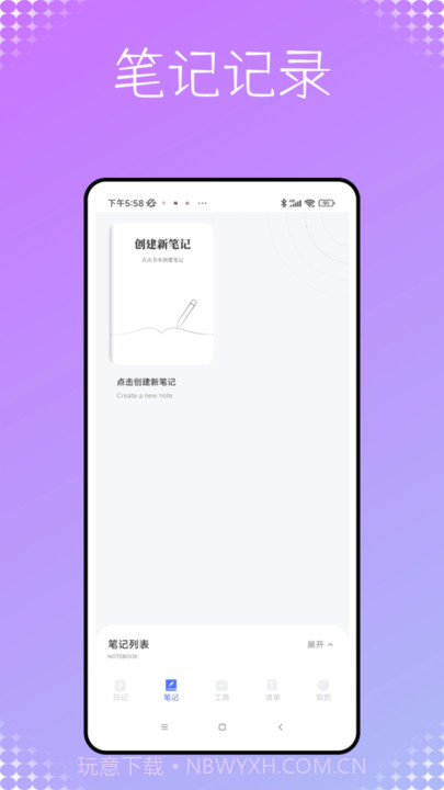 秘密杂货铺截图3 秘密杂货铺截图3