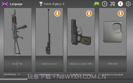 武器英雄博物馆3D截图2