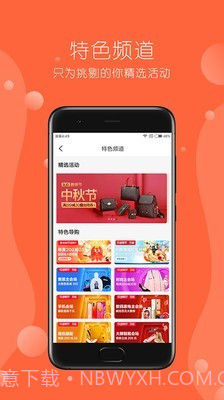 干股帮截图3